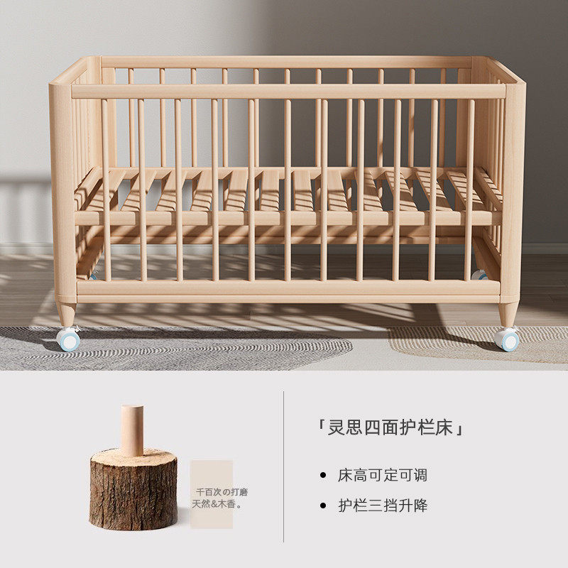 吾小丽榉木儿童全实木可升降婴儿侧边加宽移动宝宝拼接床大床新款