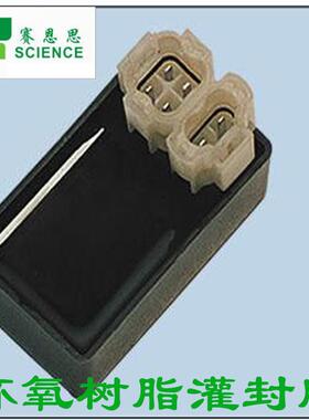 5:1黑色电子灌常温胶封固化灌封胶环氧树脂ab灌封胶540ab