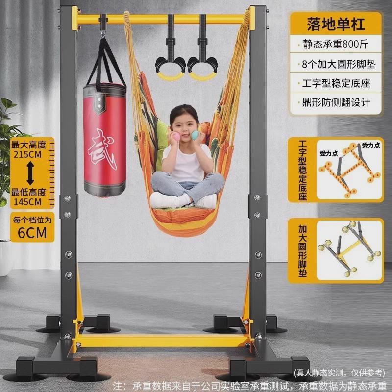 单杠室内家用成人引体向上器双杠落地儿童拉伸吊健身架杠家庭器材