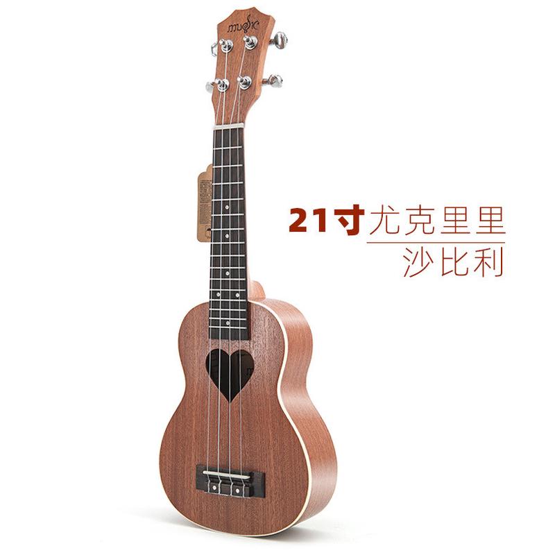 21寸款爱心沙比利尤克里里ukulele乌克丽丽四弦琴小吉他厂家直销