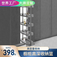 【哇噢工廠(chǎng)】漢司寶瑪廚房大怪物抽屜式高柜高深籃側(cè)拉小櫥柜窄柜