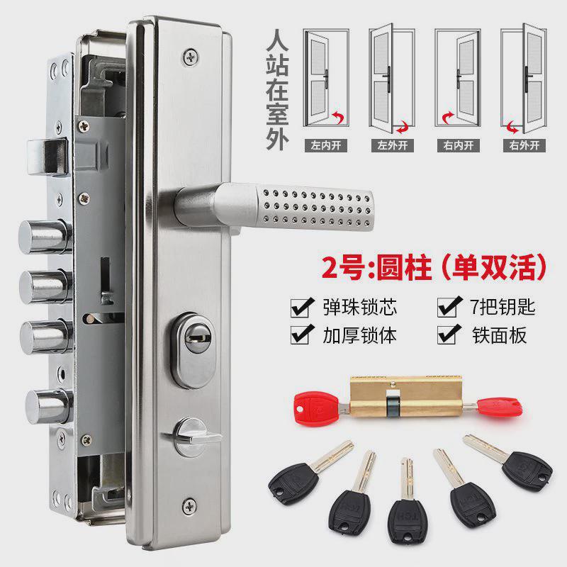 防盗门锁套装锁具把手家用通用型把手锁大门锁木室内门锁芯