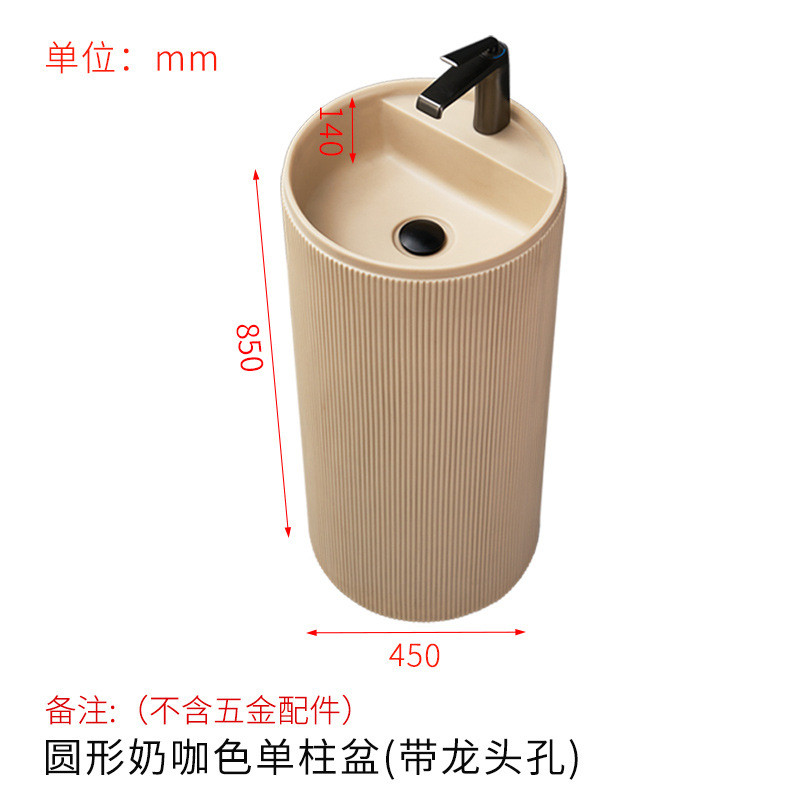现代简约奶油色立柱盆人造石创意立式洗手池一体落地式洗手台