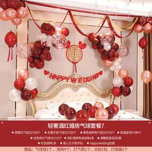 结婚酒店房间布置婚房布置女方简单大气新网红新娘家闺房装饰娘家