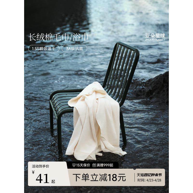 7Y长绒棉毛巾洗澡洗脸浴巾纯棉家用吸水不易掉毛柔软男女款,包装,五金配件包装,淘宝优惠券,粉丝福利购,淘宝优惠卷