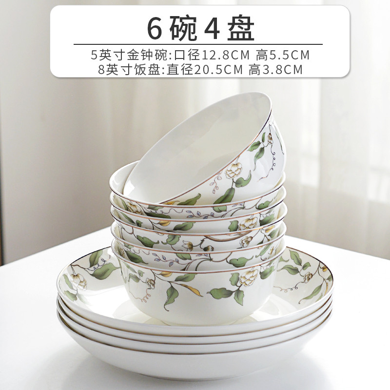 m3no2024新款陶瓷餐具家用盘子菜盘骨瓷饭碗碗碟套装碗盘面碗十碗