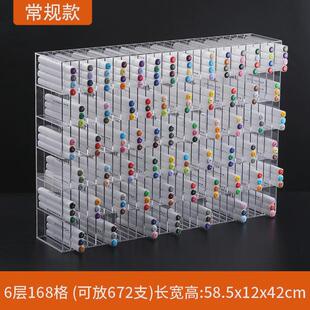 亚克力马克笔架透明美术生彩笔收纳盒斜文具店笔架插式展示架