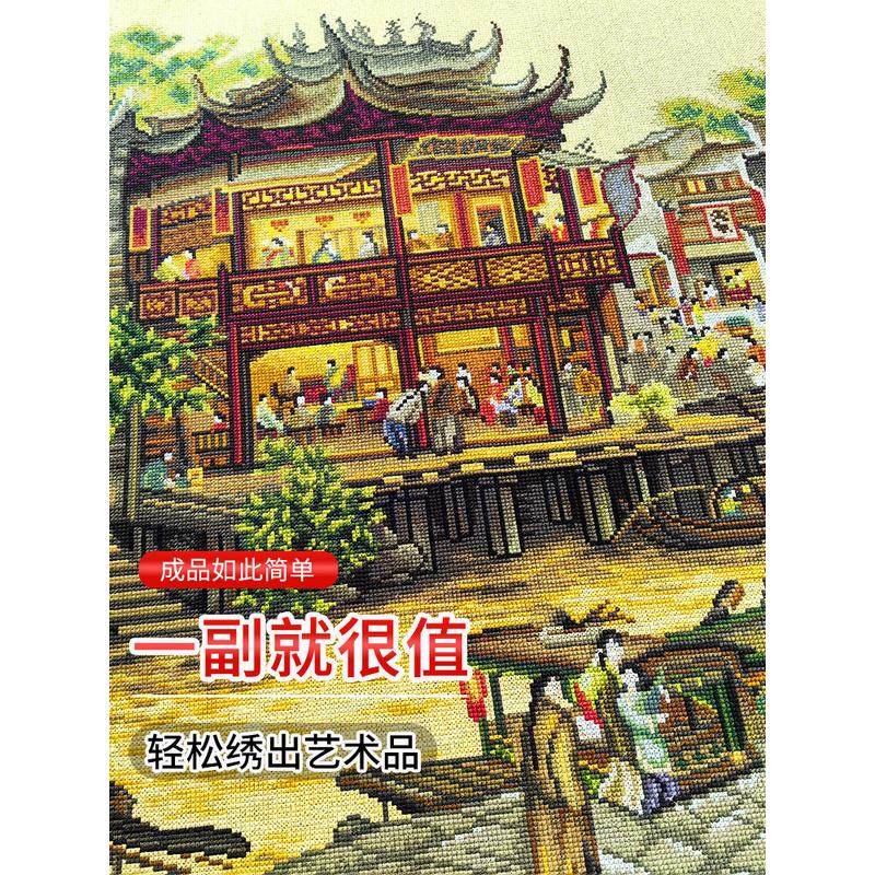 热销y5ug批发南乡旧梦图新款线绣2023十字绣大气客厅名画风景满绣