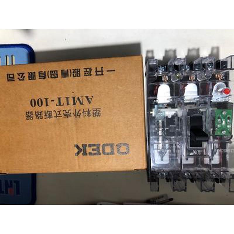 青岛一开AM1T-100/390 3P100A三相空开电闸透明塑壳断路器工地用