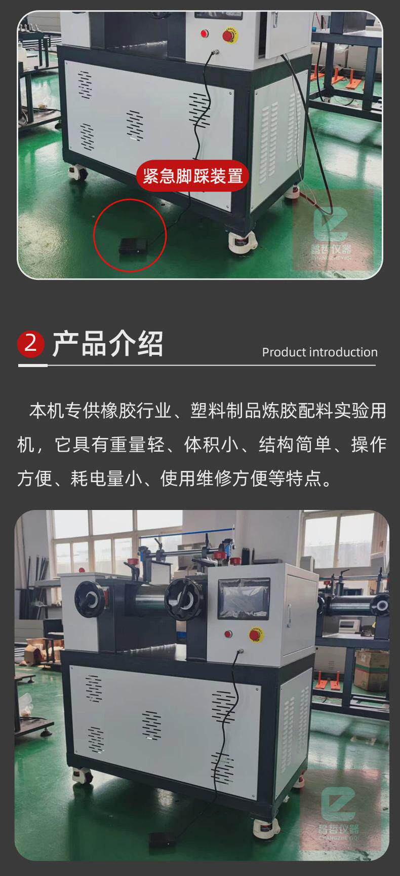 Химическое оборудование 双辊开炼机实验室塑料橡胶混炼开炼机6寸4寸3寸压片水冷电加热
