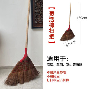 雨秉大扫把竹扫把家用庭院笤帚车间铁扫帚户外水扫院子扫雪