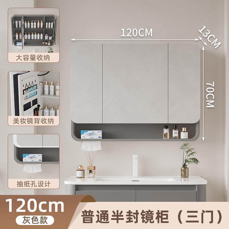 圆角镜柜带美妆架抽纸孔浴室柜组合太空铝洗漱台洗手池陶瓷一体盆