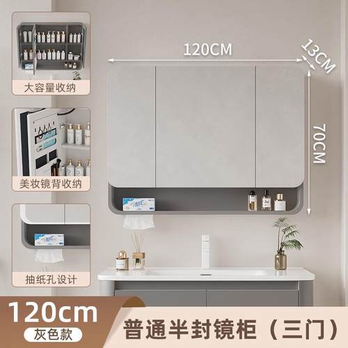 圆角镜柜带美妆架抽纸孔浴室柜组合太空铝洗漱台洗手池陶瓷一体盆