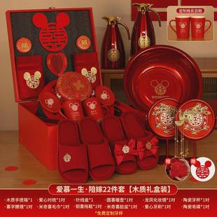 全套备婚礼新娘嫁妆箱女方婚庆洗漱喜盆物品用品大全 结婚陪嫁套装