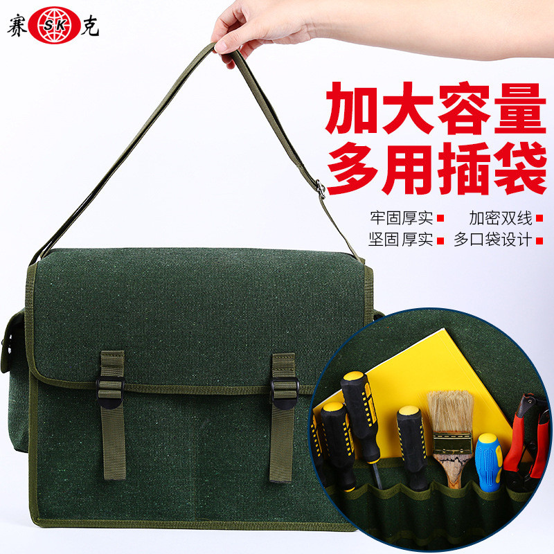 五金来样帆布加厚工具包多用途电工包木工包锁扣设计帆布工具袋