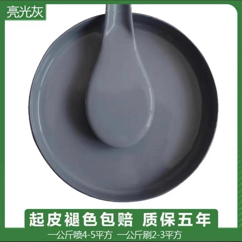 彩钢瓦翻新自喷漆铁锈翻新防锈免打磨水性漆除铁锈水乳防锈漆