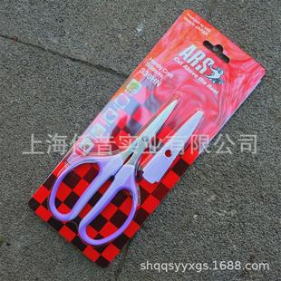 日本ars爱丽斯330hn园艺修枝剪花剪choki布艺剪刀多功能盆景剪