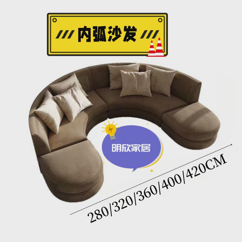 c！售楼部洽谈弧形沙发组合现代酒店院大堂接待区简约卡座家