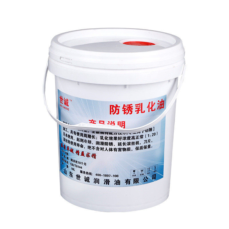 热销防锈乳化油现货热销渗透润滑适用机械轴承设备钢铁金属防锈油