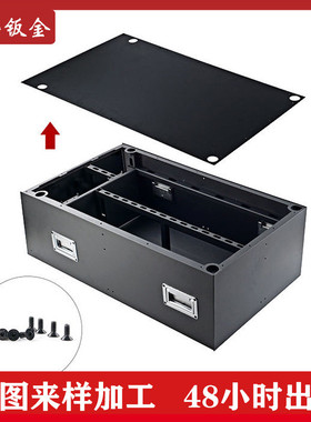 钣金加工5052铝板10度电壁挂丝印储能电源钣外壳铝合金机箱金定做