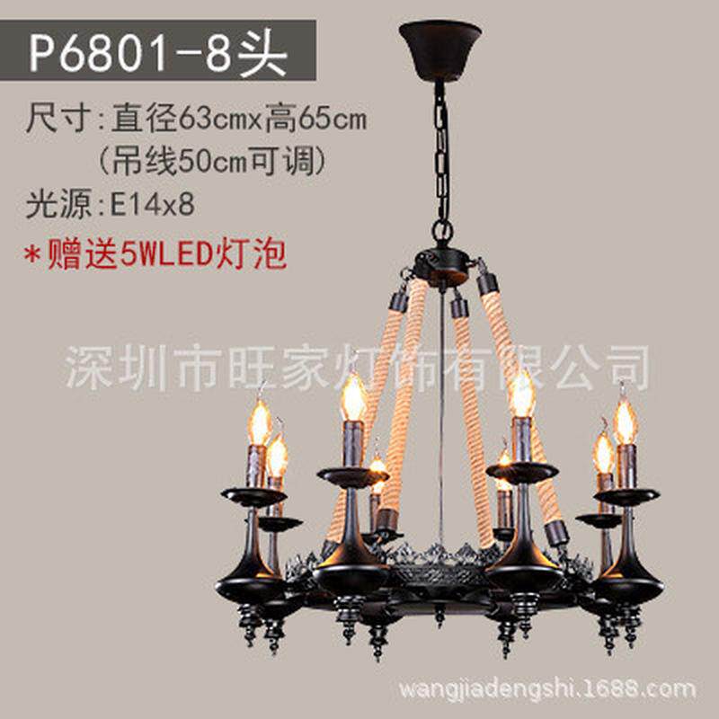 loft美式复古麻绳吊灯餐厅铁艺咖啡厅工业风创意服装店蜡烛吊灯具