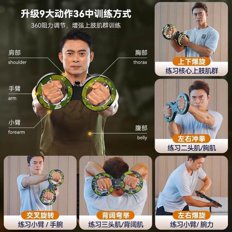 速臂器阻力调节训练器拳击男士格斗臂健臂8字指环臂力器健身提环