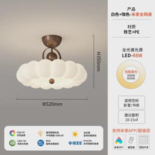 步步达卧室吸顶灯书房奶油风主卧公主房灯具现代简约设计师中古灯