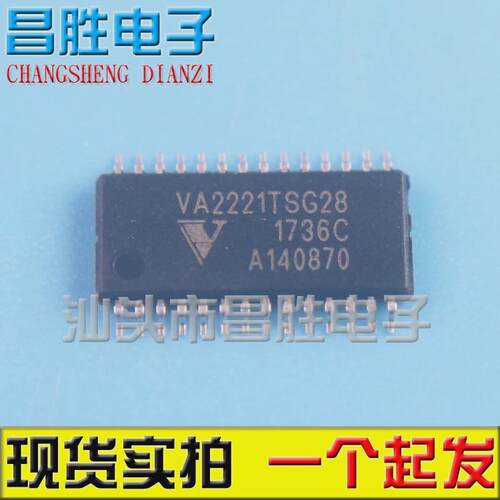 【昌胜电子】VA2221TSG28 VA2208TSG28 音频功放芯片IC HTSSOP28