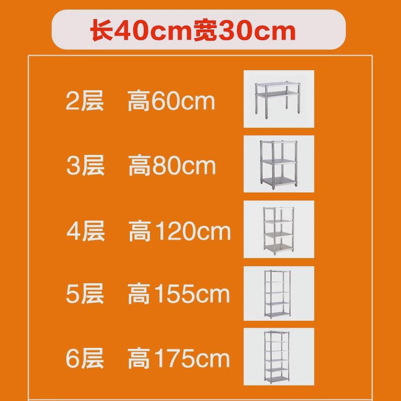 不锈钢厨房置物架落地家用货架多层微波炉小锅夹缝收纳储物架架子