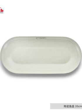 rp4t松露批发白陶瓷碗盘子菜盘家用餐盘圆盘深盘饭碗餐具14件套