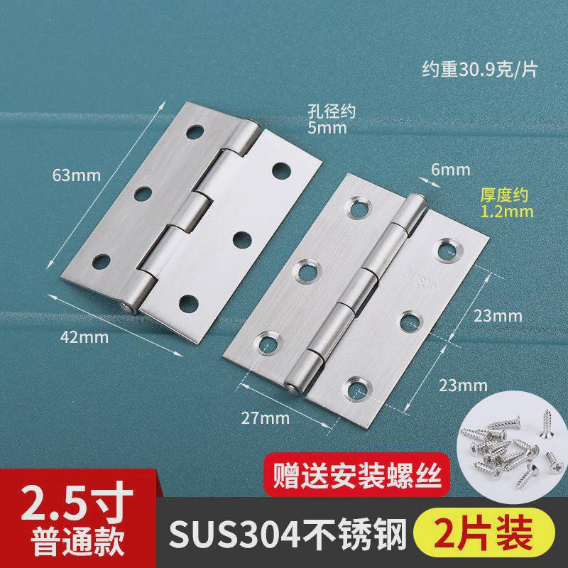 小合页小柜门不锈钢平开微型迷你1寸2寸3寸铰链门窗折页合叶箱子
