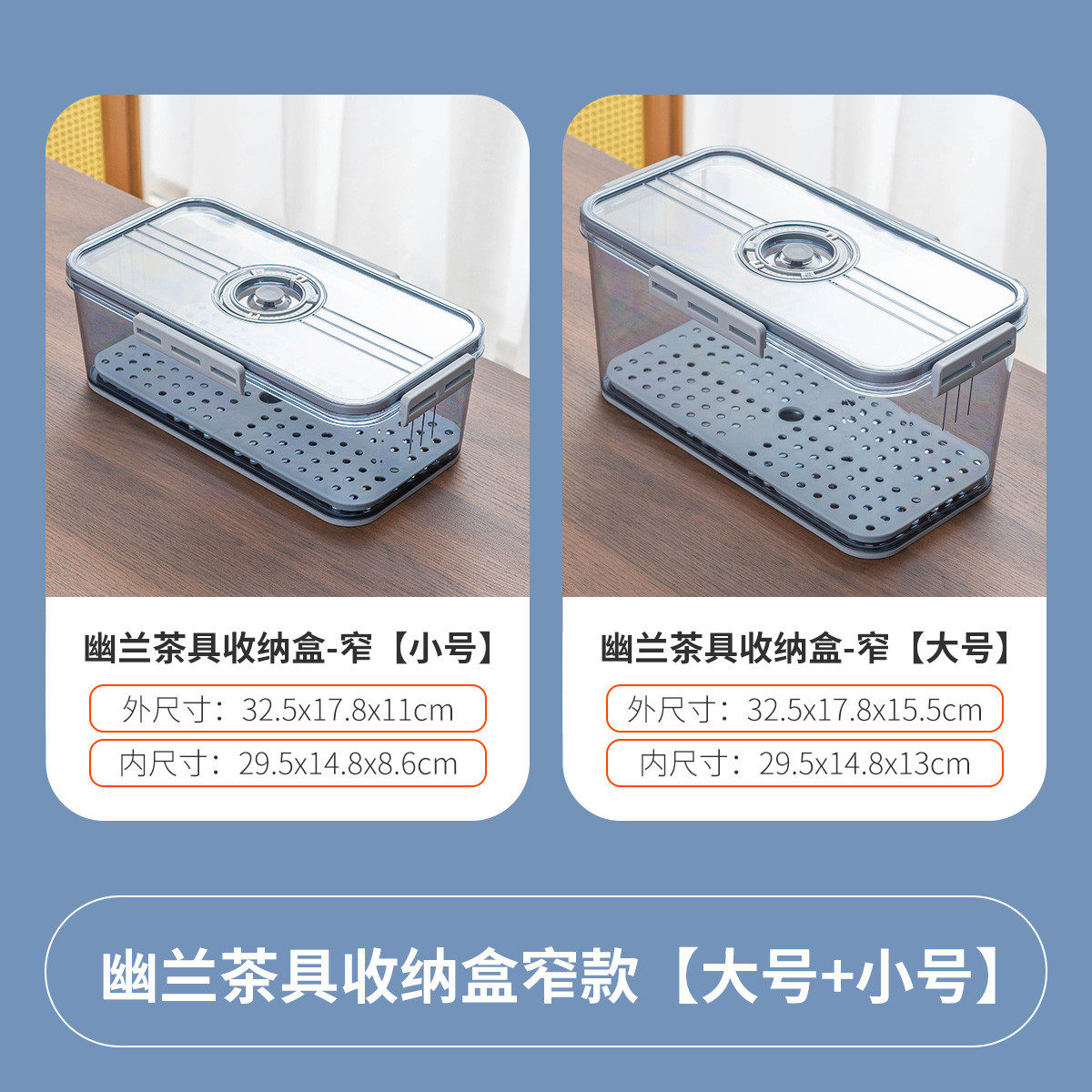 56n茶杯收纳盒防尘盖碗功夫茶壶放建盏整理箱储存盒装杯子茶具存,餐饮具,茶道/零配,淘宝优惠券,粉丝福利购,淘宝优惠卷