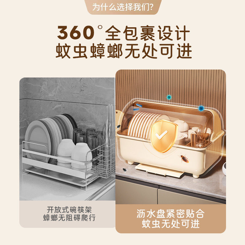 碗筷收纳箱厨房家用带盖沥水放碗碟碗盘餐具台面收纳盒碗柜置物架,厨房/烹饪用具,碗架,淘宝优惠券,粉丝福利购,淘宝优惠卷