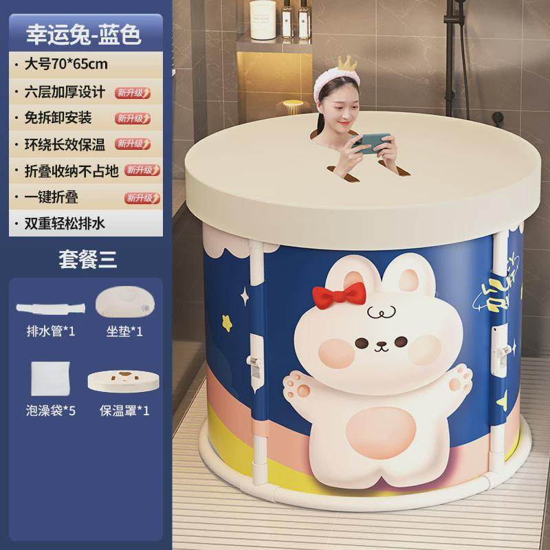 星空成人澡桶大人可折叠洗澡桶家用全身浴桶洗澡盆兔沐浴桶浴缸,家庭/个人清洁工具,足浴盆/足浴桶,淘宝优惠券,粉丝福利购,淘宝优惠卷