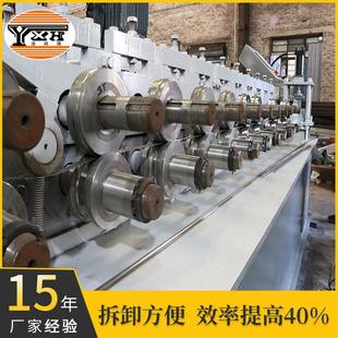 C型钢成型机C型钢冷弯成型设备压瓦机C型钢龙骨机生产异形型材