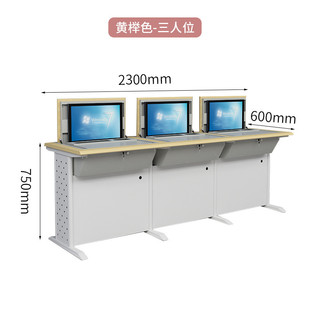 电脑桌翻转电脑桌大中小学校学生多媒体讲桌教师电脑桌厂家现货
