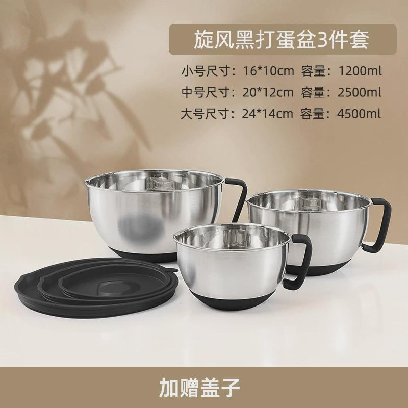 不锈钢mixingbowl料理多功能家用烘焙厨房和面打蛋盆水果沙拉碗