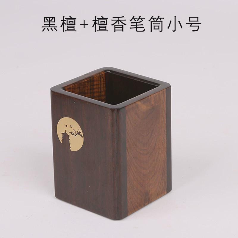 新中式实木笔筒镶黑檀木如意国风铜桌面简约现代大容量收纳摆件