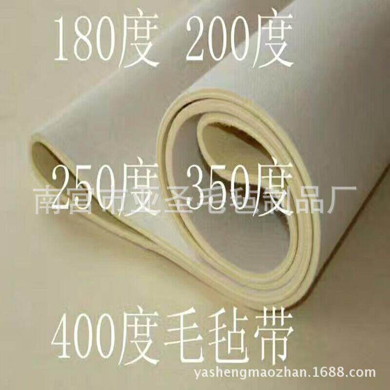 制作低耐磨温高温毛毡带输送环温中毛毡筒高抛光工业毡卷,基础建材,隔音毡,淘宝优惠券,粉丝福利购,淘宝优惠卷