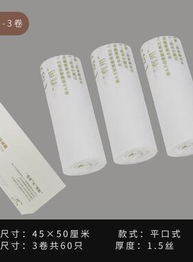 可降解垃圾袋加厚手提式全生物分解客厅卧室PBAT+PLA点断新品