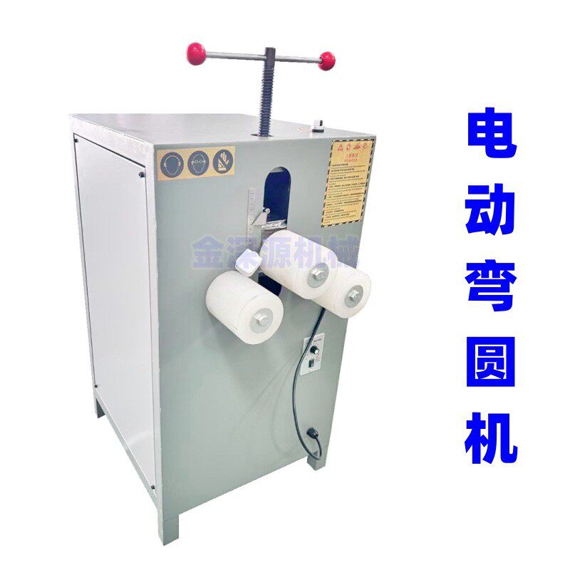 电动弯圆机铝型材窗框镜框弯圆弧机方管不变形卷圆滚园机折弯设备