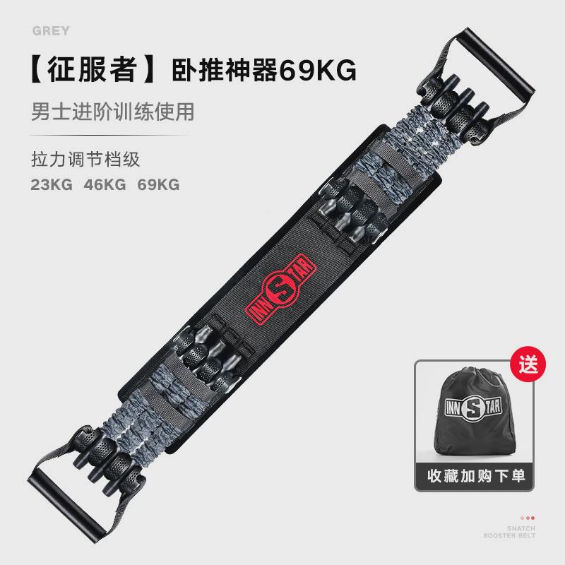 卧推拉力器多功能弹力带练胸居家健身器材室内运动哑铃男士训练