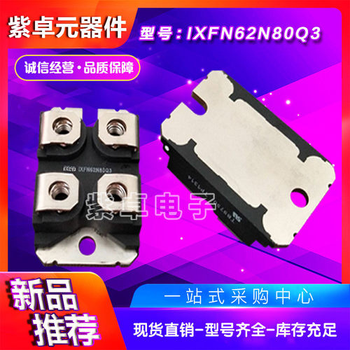 热销ixys快恢复mos管cla110mb1200na功率二极管