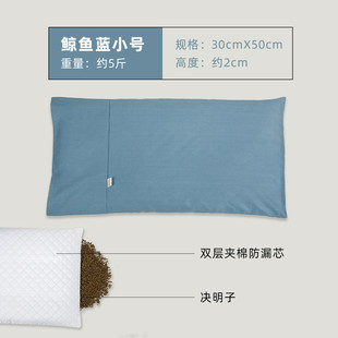 全决明子低枕护头颈男成人儿童家用平枕睡眠枕硬枕头枕芯超矮新品