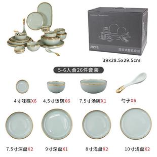 北欧ins金边碗碟筷套盒酒店家用陶瓷汤碗鱼盘网红抹茶绿餐具套装