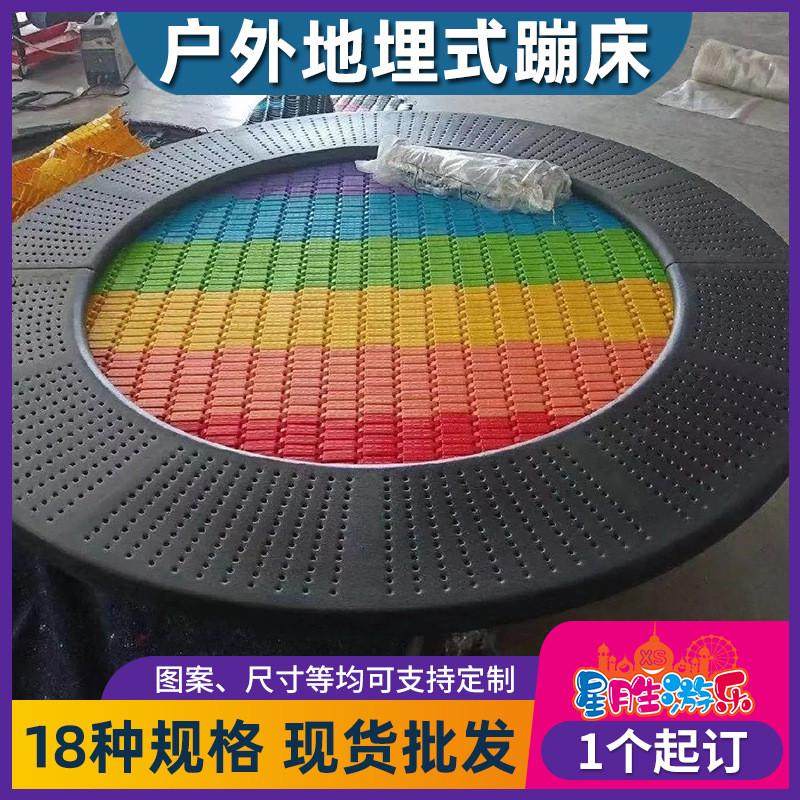 户外地地埋式蹦床通用室外跳床单人地面非标网面包塑小型蹦床现货,运动/瑜伽/健身/球迷用品,跳跳床/蹦蹦床,淘宝优惠券,粉丝福利购,淘宝优惠卷