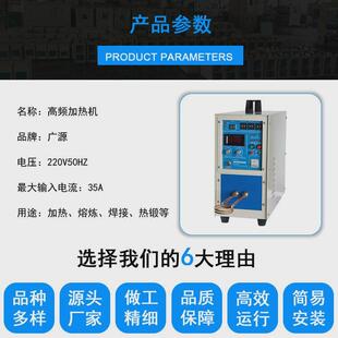 高频15KW一体机小型高频加热机高频淬火机高频感应加热设备高频炉
