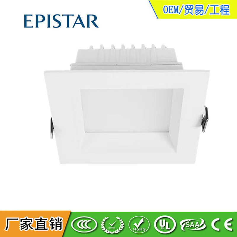筒灯12w20w26w30w方形厂家直销方形防雾筒灯led方形筒灯
