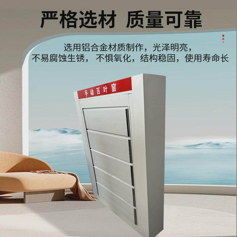 现货销售手动百叶窗铝合金消防检修百叶风口门窗空调手动百叶窗