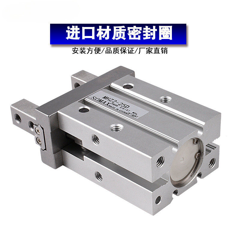 热销气动手指MHZL2-10D气缸机械手夹爪平行夹MHZ2-16D10D20D25D32,标准件/零部件/工业耗材,气缸,淘宝优惠券,粉丝福利购,淘宝优惠卷
